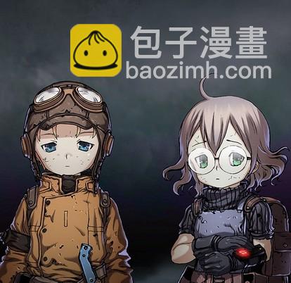 深海獸 - 第81話(1/2) - 3