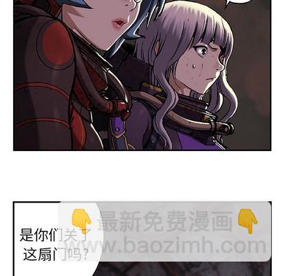 深海獸 - 第81話(1/2) - 8