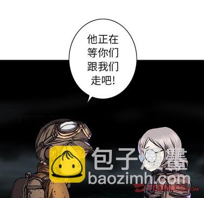 深海獸 - 第81話(1/2) - 6