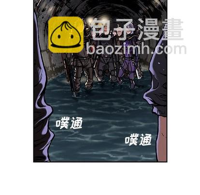 深海獸 - 第81話(1/2) - 3