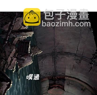 深海獸 - 第81話(1/2) - 4