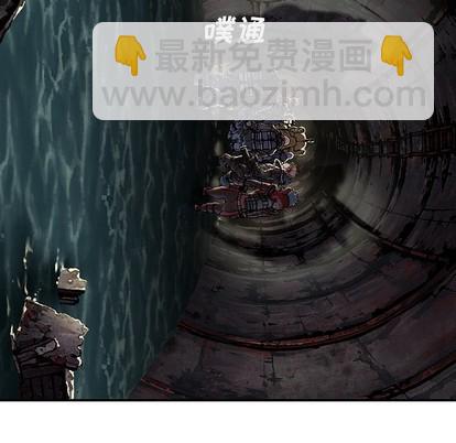 深海獸 - 第81話(1/2) - 5