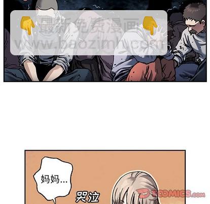 深海獸 - 第81話(1/2) - 2