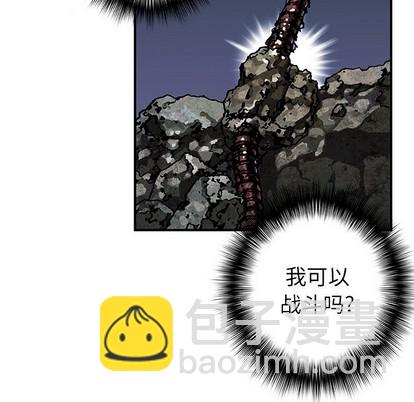 深海獸 - 第81話(2/2) - 6