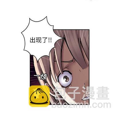 深海獸 - 第81話(2/2) - 7