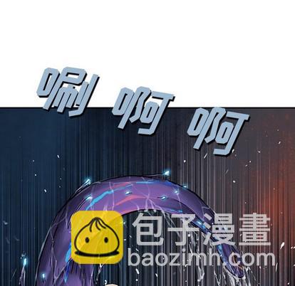 深海獸 - 第81話(2/2) - 4