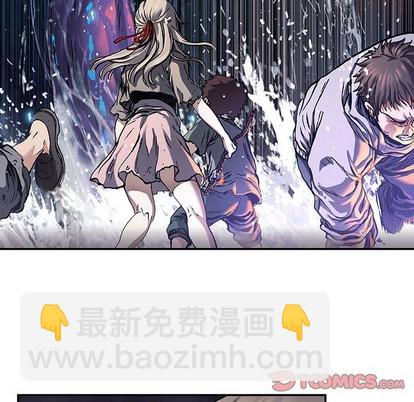 深海獸 - 第81話(2/2) - 5