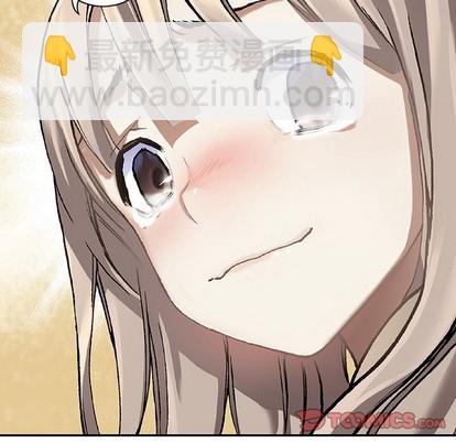 深海獸 - 第81話(2/2) - 6