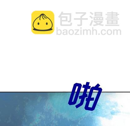 深海獸 - 第81話(2/2) - 7