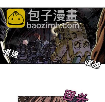 深海獸 - 第81話(1/2) - 7