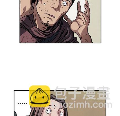 深海獸 - 第81話(2/2) - 4