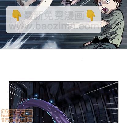 深海獸 - 第81話(2/2) - 1