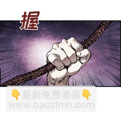 深海獸 - 第81話(2/2) - 3