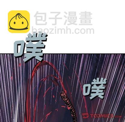 深海獸 - 第81話(2/2) - 4