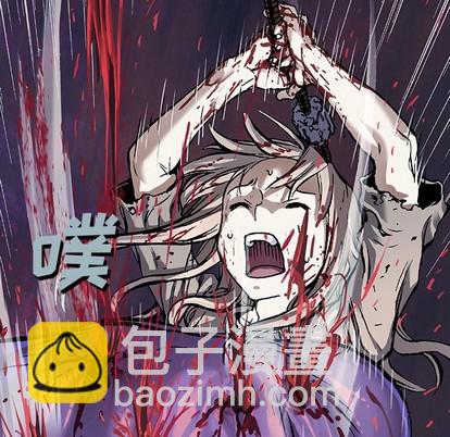 深海獸 - 第81話(2/2) - 5