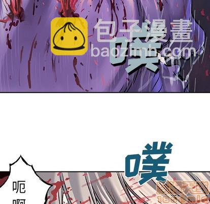 深海獸 - 第81話(2/2) - 6