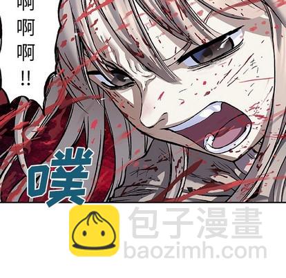 深海獸 - 第81話(2/2) - 7