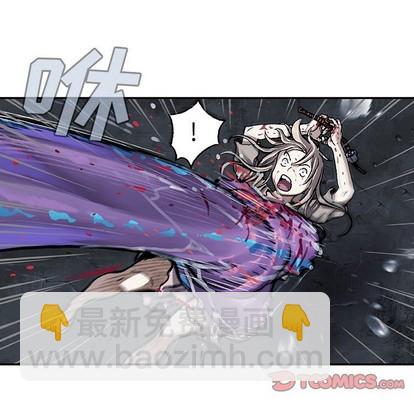 深海獸 - 第81話(2/2) - 1