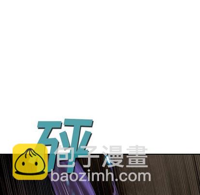 深海獸 - 第81話(2/2) - 2