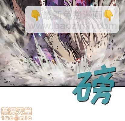 深海獸 - 第81話(2/2) - 4