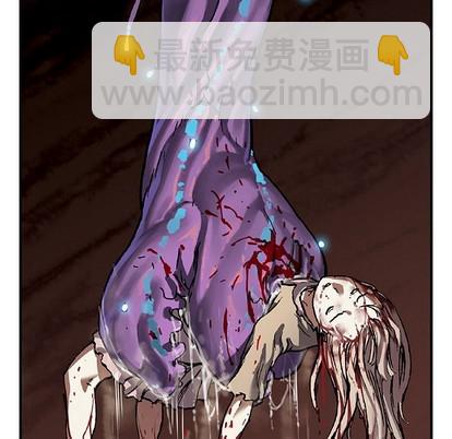 深海獸 - 第81話(2/2) - 7