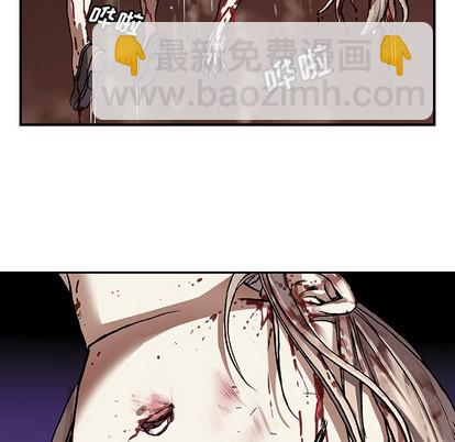 深海獸 - 第81話(2/2) - 1