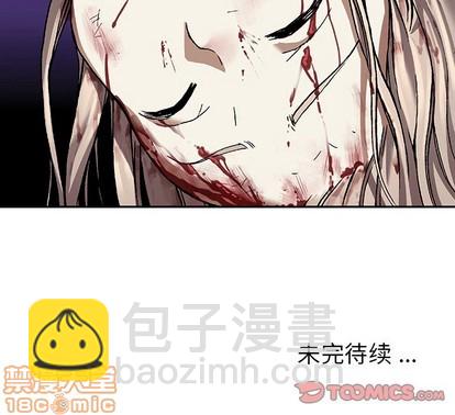 深海獸 - 第81話(2/2) - 2