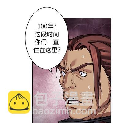 深海獸 - 第83話(1/2) - 8