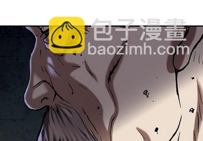 深海獸 - 第83話(1/2) - 3