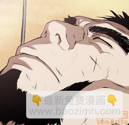 深海獸 - 第83話(1/2) - 3