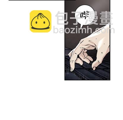 深海獸 - 第83話(1/2) - 8