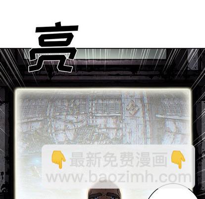 深海獸 - 第83話(1/2) - 1