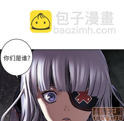 深海獸 - 第83話(1/2) - 5