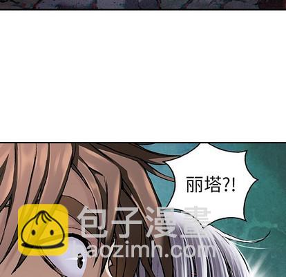 深海獸 - 第83話(2/2) - 6