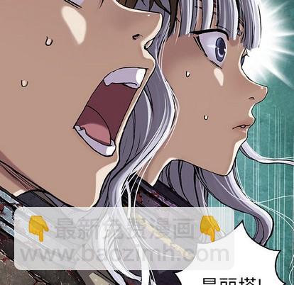 深海獸 - 第83話(2/2) - 7