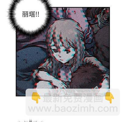 深海獸 - 第83話(2/2) - 3