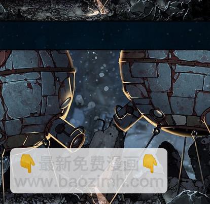 深海獸 - 第83話(2/2) - 4