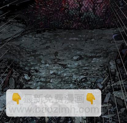 深海獸 - 第83話(2/2) - 5