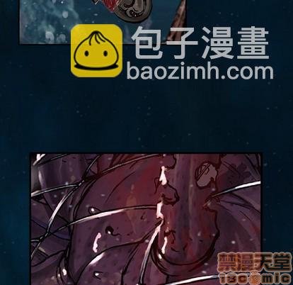 深海獸 - 第83話(2/2) - 1