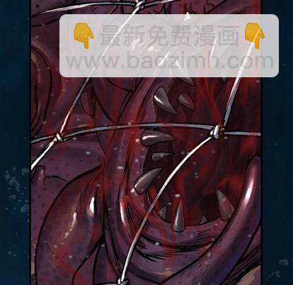 深海獸 - 第83話(2/2) - 2