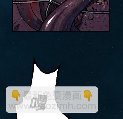 深海獸 - 第83話(2/2) - 3