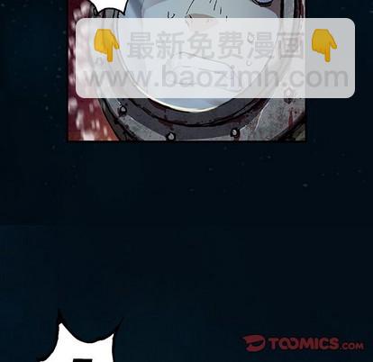 深海獸 - 第83話(2/2) - 1