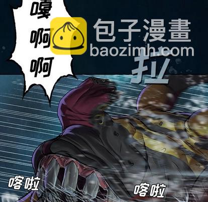 深海獸 - 第83話(2/2) - 2