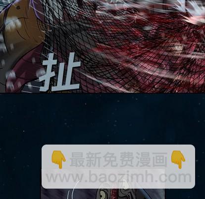 深海獸 - 第83話(2/2) - 3