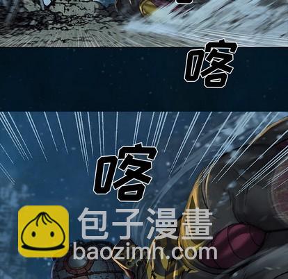 深海獸 - 第83話(2/2) - 6