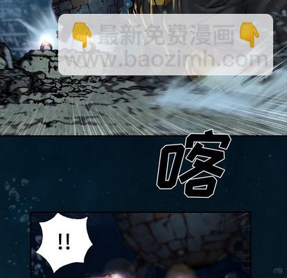 深海獸 - 第83話(2/2) - 7