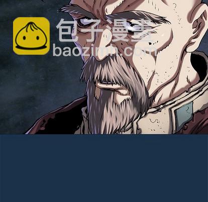 深海獸 - 第83話(1/2) - 1