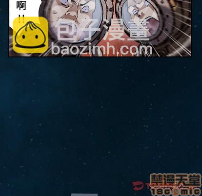 深海獸 - 第83話(2/2) - 2