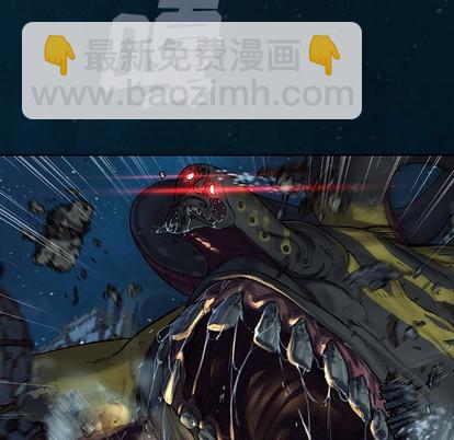 深海獸 - 第83話(2/2) - 3