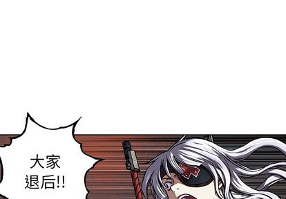 深海獸 - 第85話(1/3) - 1